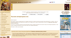 Desktop Screenshot of eholit.ru