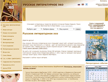 Tablet Screenshot of eholit.ru